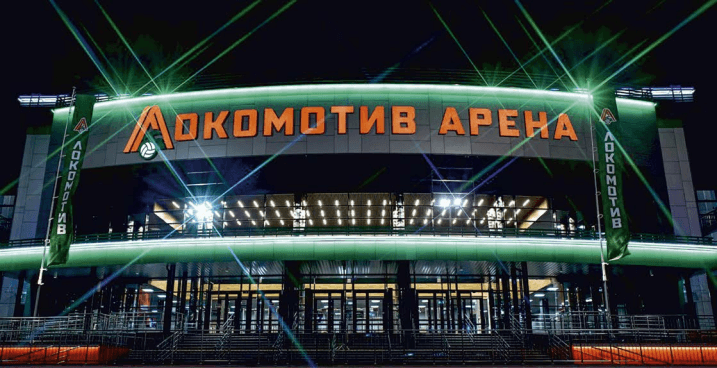 Локомотив-Арена (Региональный центр волейбола)