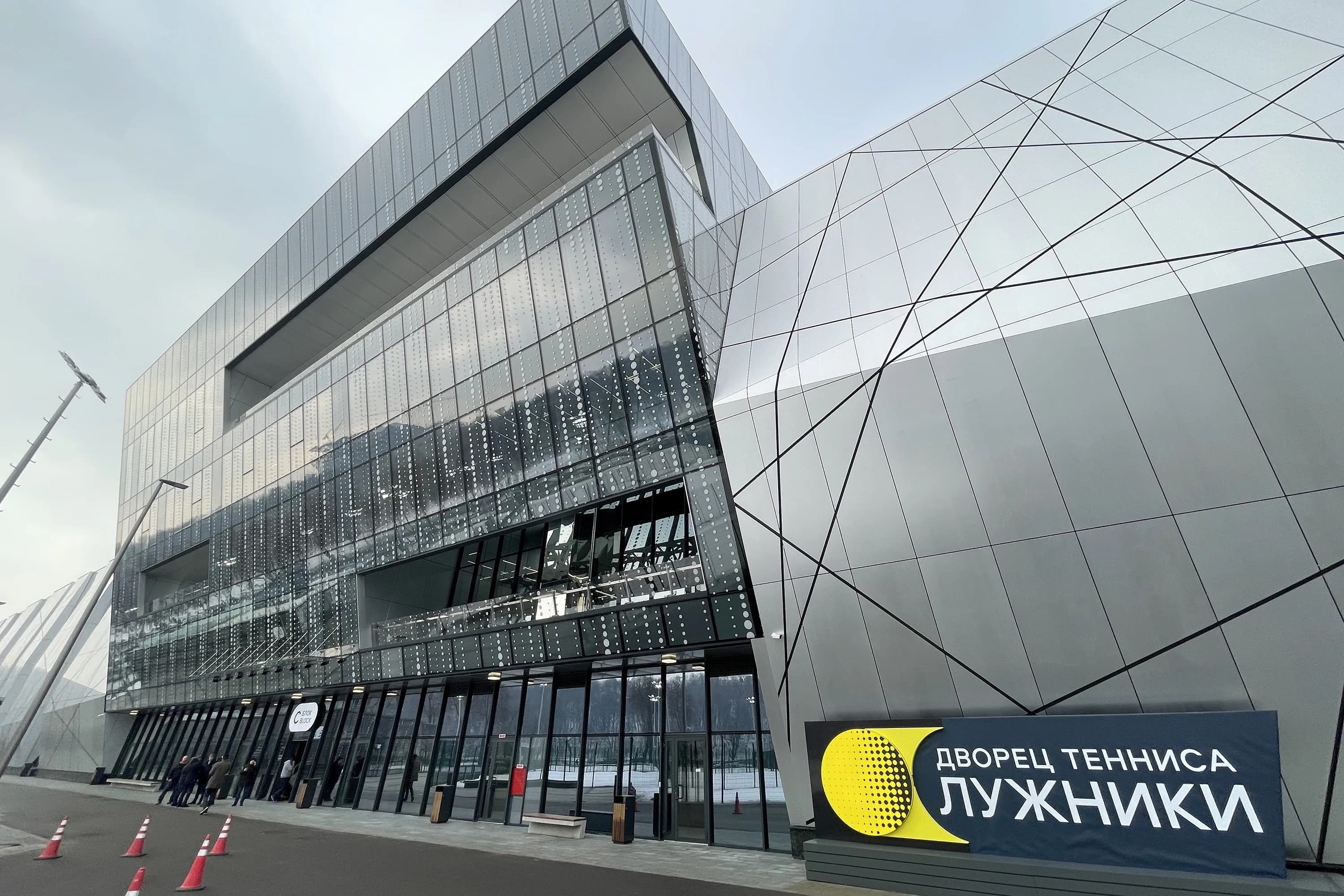 Теннисный центр в Лужниках